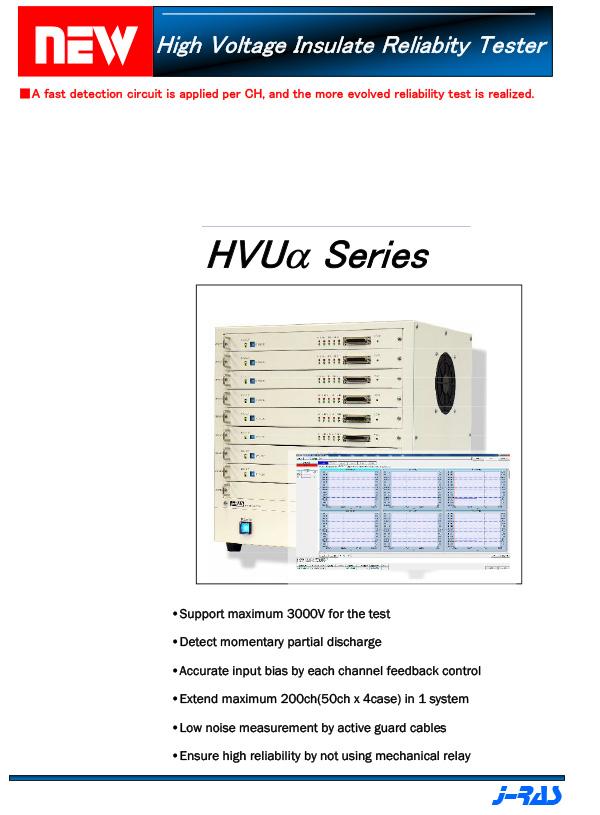 HVUα_2000V離子遷移試驗裝置-1.jpg