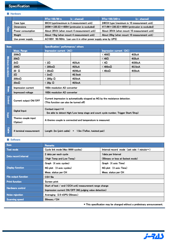 RTm-100導(dǎo)通電阻可靠性評(píng)估裝置-2.jpg