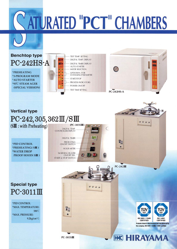 PC-305SIII高壓蒸煮試驗(yàn)箱-1.jpg