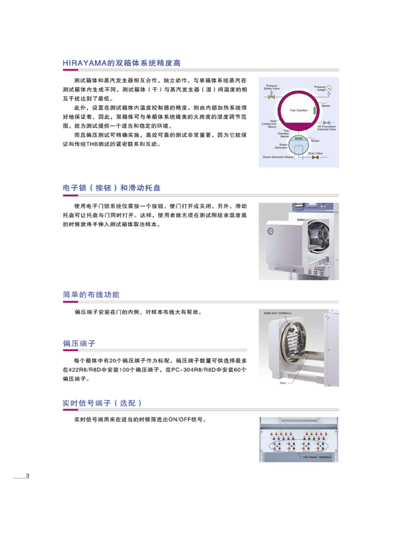 第4頁(yè).png